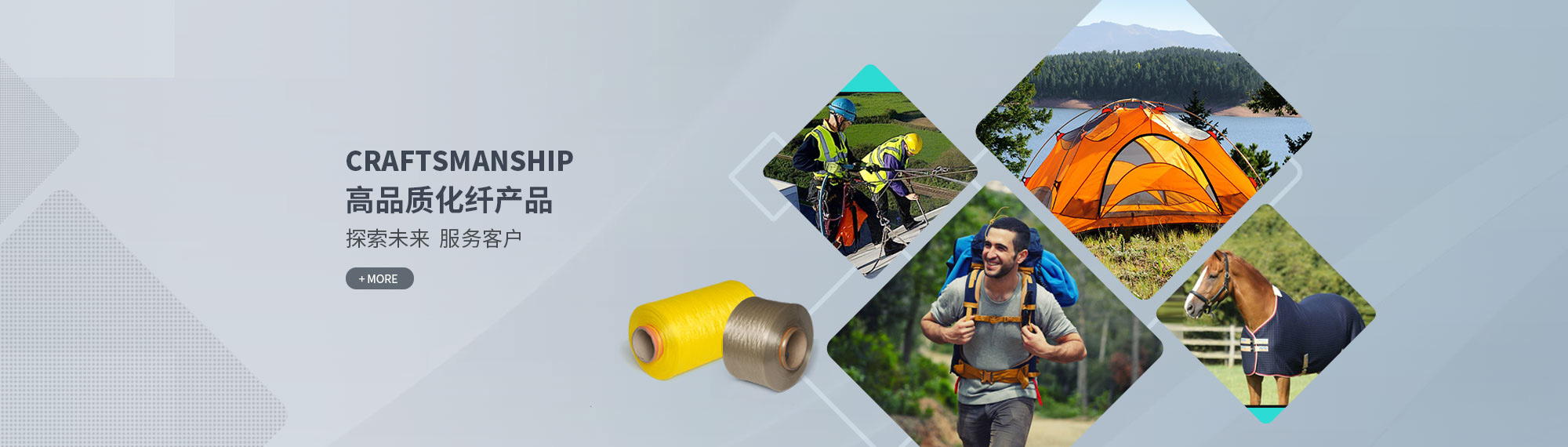 上海金慈實(shí)業(yè)有限公司，丙綸高強(qiáng)絲，丙綸色絲，丙綸中空絲，丙綸異形絲，丙綸夜光紗，高強(qiáng)丙綸絲，丙綸工業(yè)絲，丙綸熒光絲